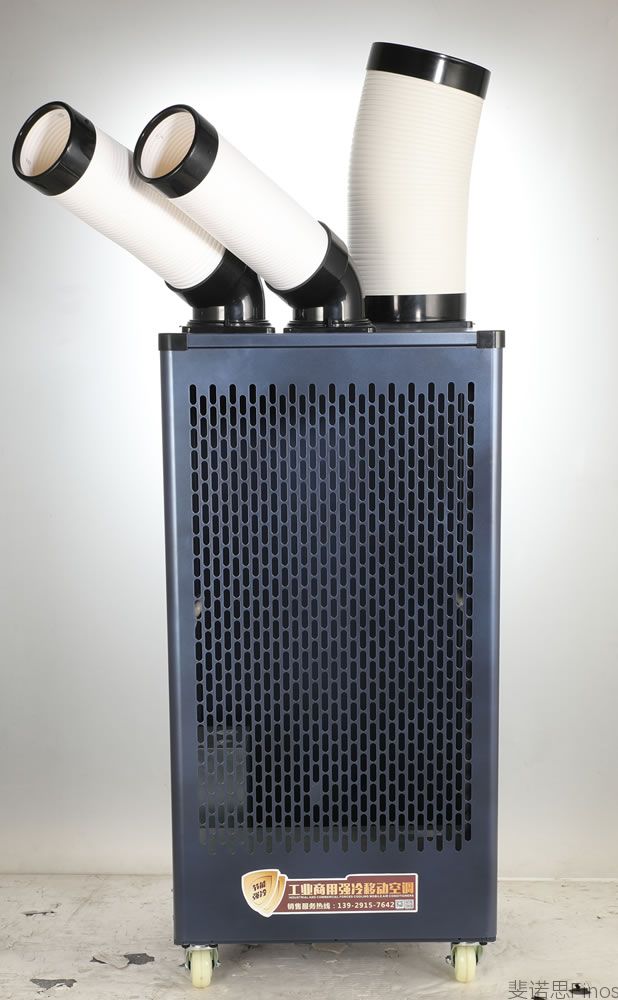 Mobile Single-Cooling Air Conditioner